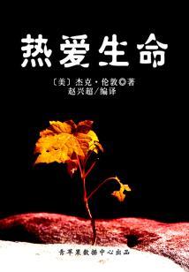 都重生了那就慢热生活吧