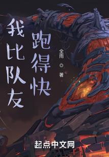 火炬路的日子