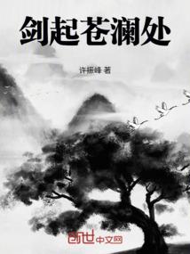 穿越之生死之恋