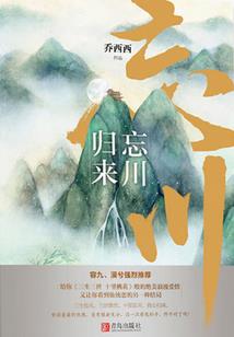 往生为魔
