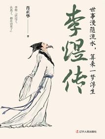 热海泛舟