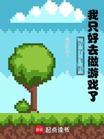 快穿：大佬被病娇宿主撩疯了