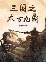 这末世不一般