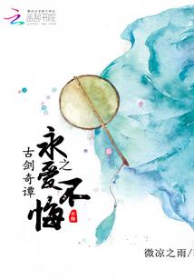 帝尊难缠：绝色炼丹师