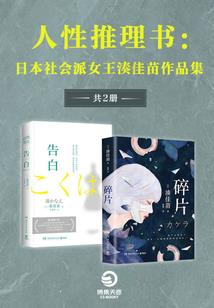 斗罗之转生成为武魂殿圣女