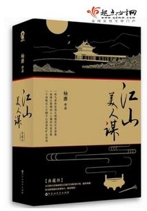 面包大亨