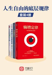 新的传说