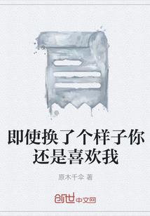 落尽之后我等你