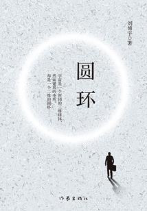 魔魂大陆异世少年