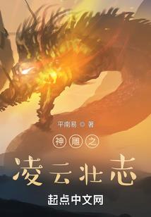 小妖快跑，仙尊大大又来了