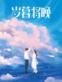 湮灭的一路，雪色的一生