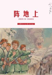 直播整活，请路人吃饭游戏币结账
