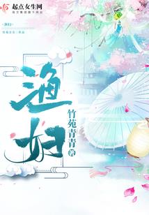 末雪绝唱