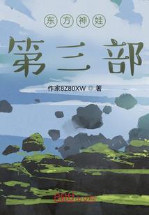 当我变成史莱姆