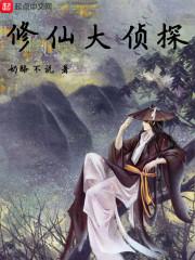 棺中女，惊世毒后