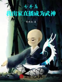 绝望之眼