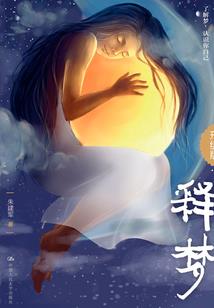 重生小妻可甜可盐