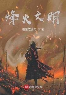 戮仙道