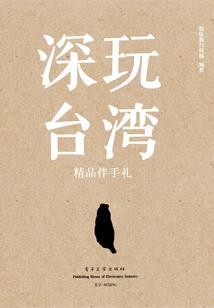活跃日记