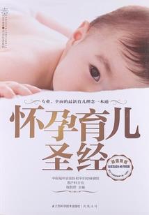 律师与废宅