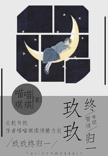 怒斩众神