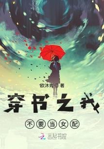 赤练天下