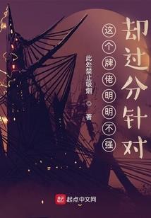 孤岛中的笑容