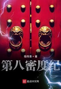 天道之龙