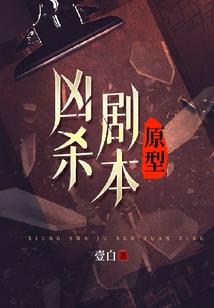 素人哉