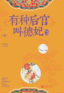 我也有个梦，但很假