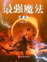 星帝妖神