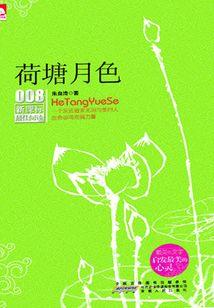 神龙皇