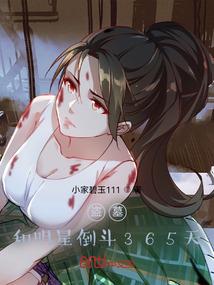 倾世繁花之缘劫