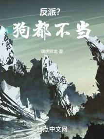 修仙之一体二魂