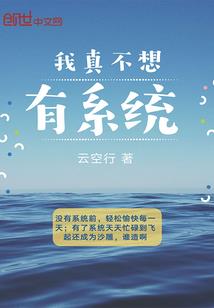 三十岁奋斗