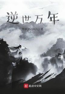 梦境巡逻队