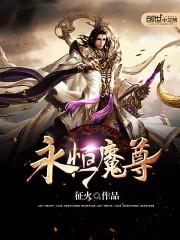 江湖梦中寻