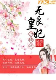 剑欲殇途