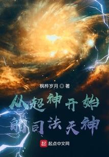 网游之御魔