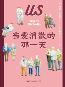 诸王的世纪