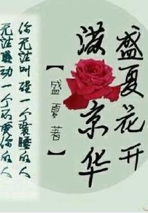 心恋心羽