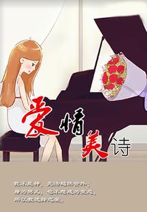 季向北的快穿之旅