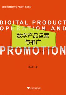 全日志愿望笔记
