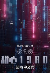 一段梦一人生