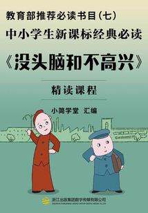 百诡夜艳