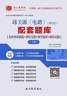 我独自登顶四门