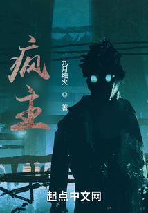 星空第一霸主