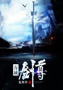 这个异界需要革命