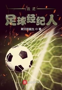 弗列尔皇家骑士学园