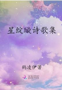 梦幻西游之凤涅重生